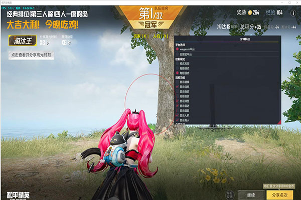 CF炸房外挂修复软件效果